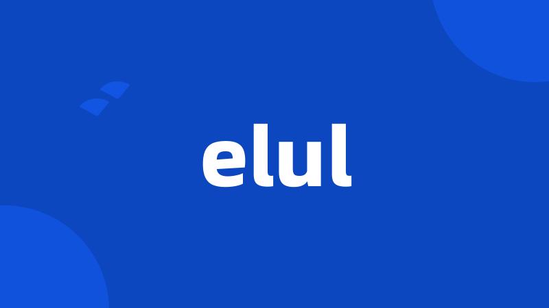 elul