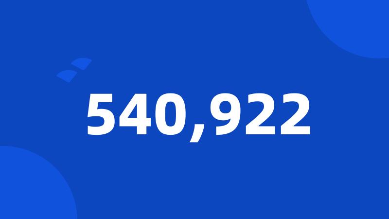 540,922