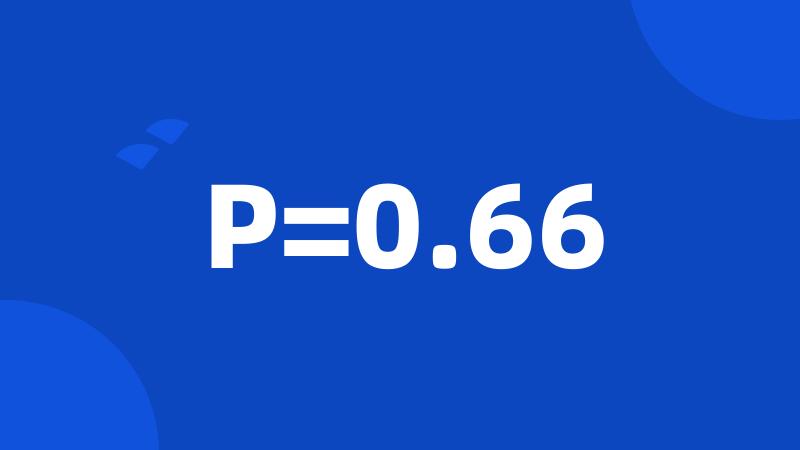P=0.66