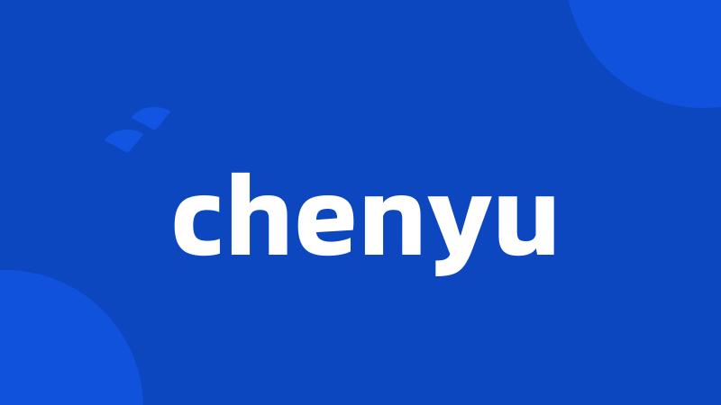 chenyu