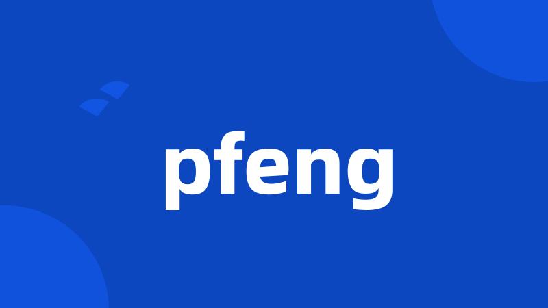 pfeng