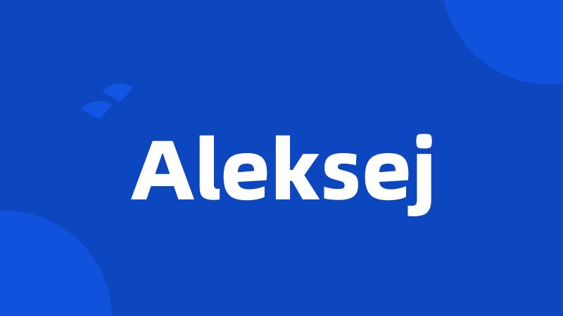 Aleksej