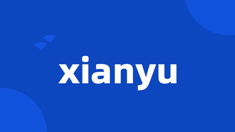 xianyu