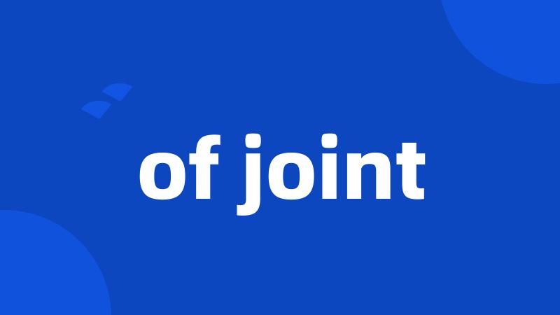 of joint