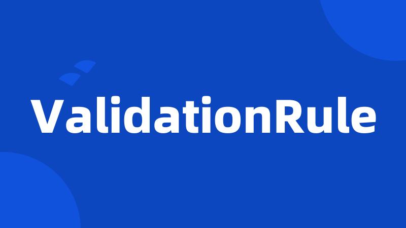 ValidationRule