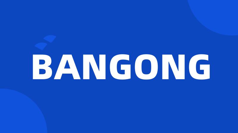 BANGONG