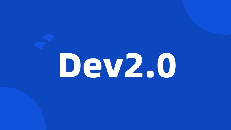 Dev2.0