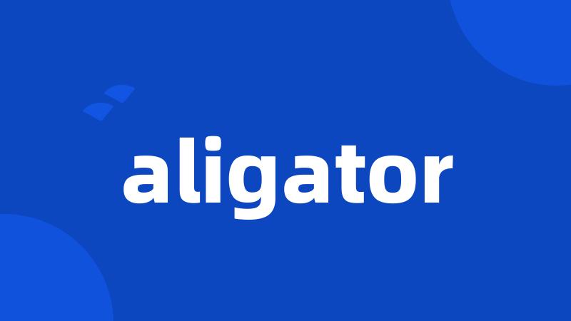 aligator