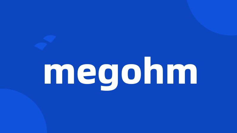 megohm