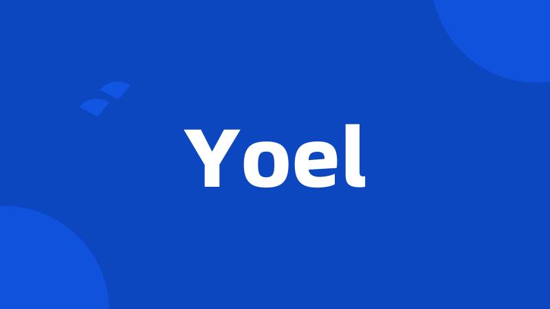 Yoel