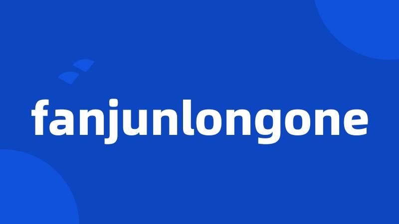 fanjunlongone