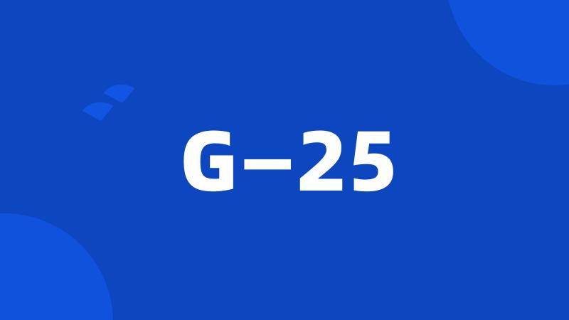 G—25