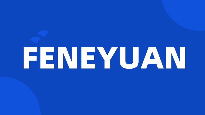 FENEYUAN