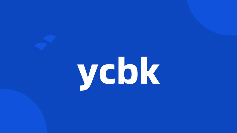 ycbk