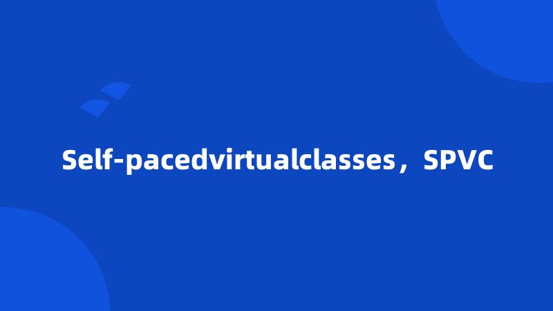 Self-pacedvirtualclasses，SPVC