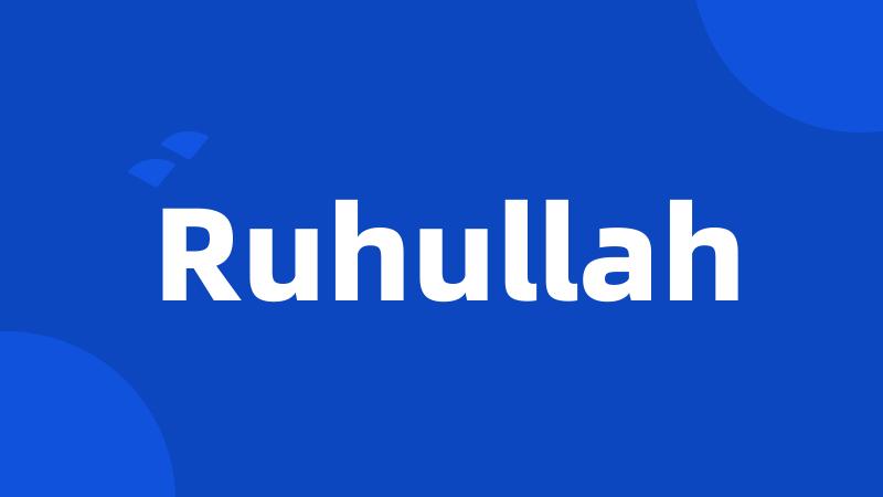 Ruhullah