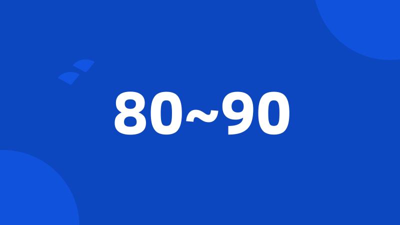 80~90