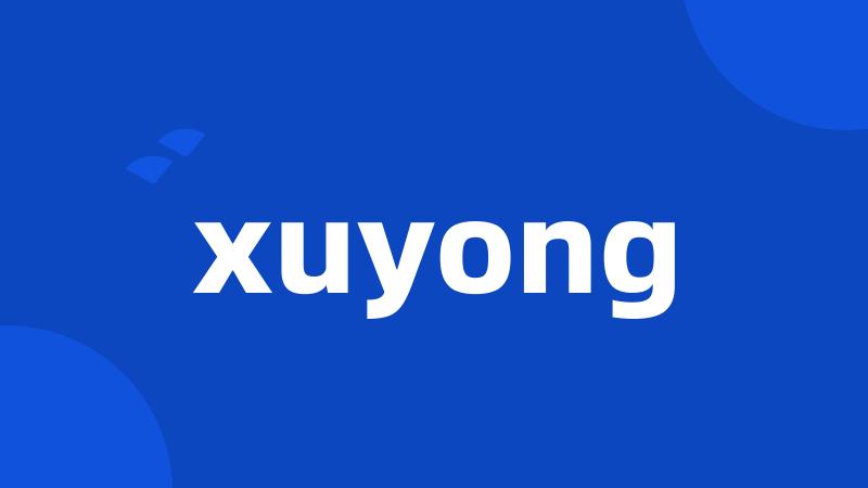 xuyong