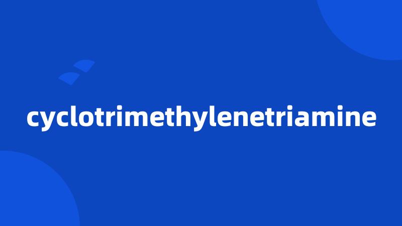 cyclotrimethylenetriamine