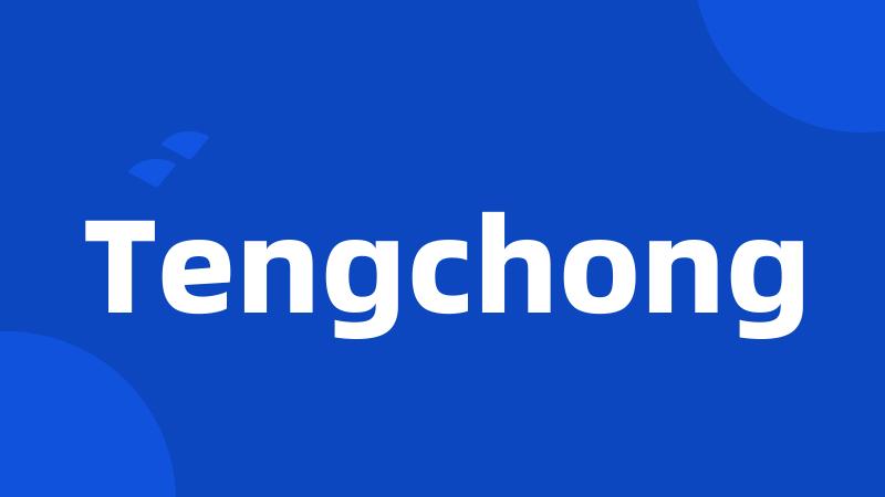 Tengchong