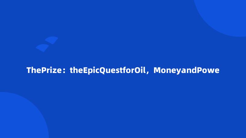 ThePrize：theEpicQuestforOil，MoneyandPowe