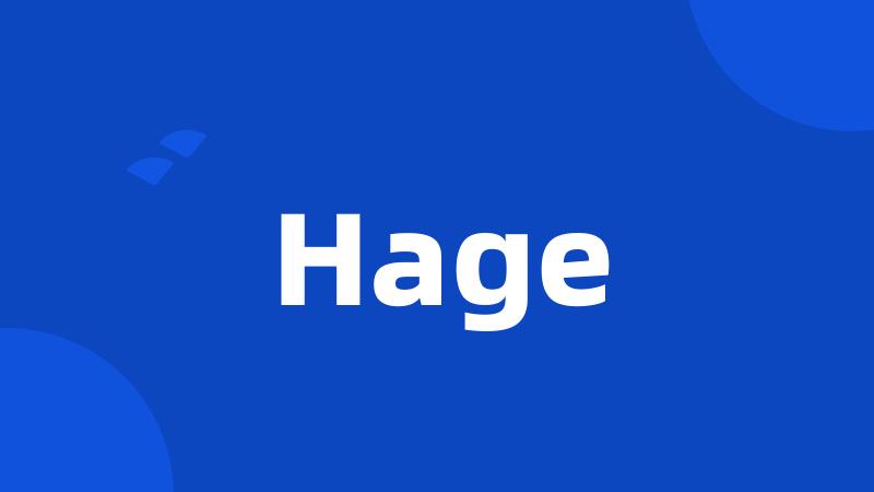 Hage