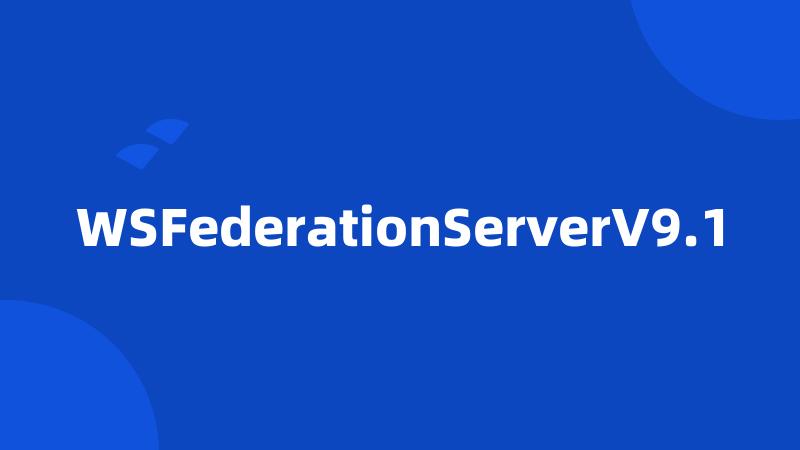 WSFederationServerV9.1