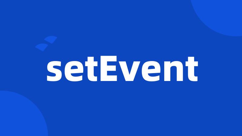 setEvent