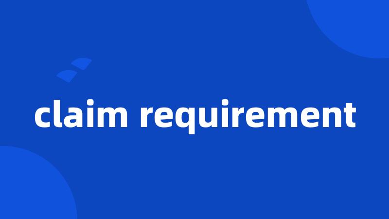 claim requirement