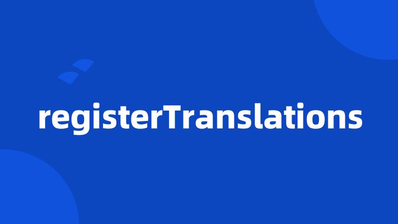 registerTranslations