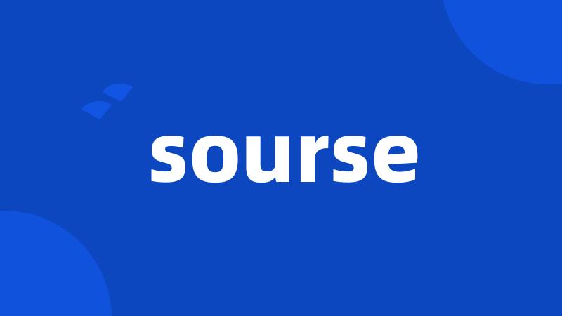 sourse