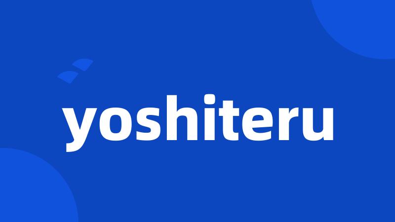 yoshiteru