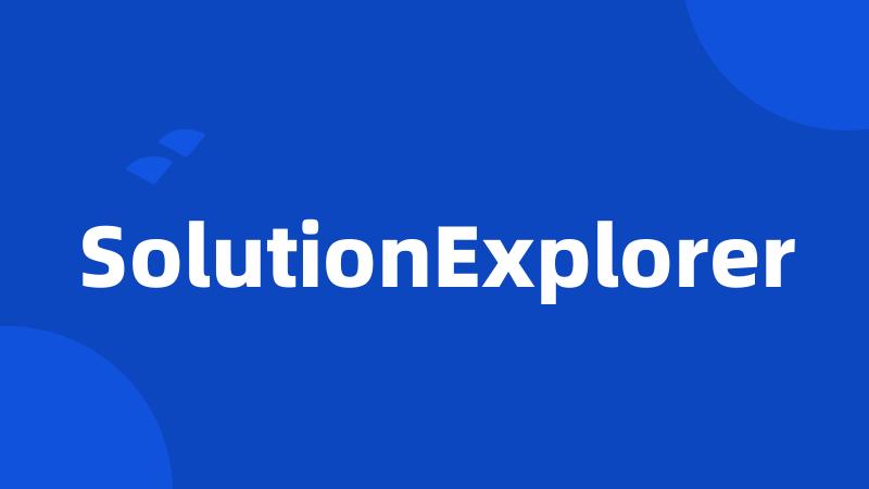 SolutionExplorer