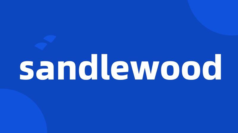 sandlewood