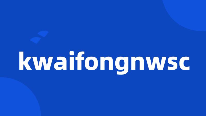 kwaifongnwsc