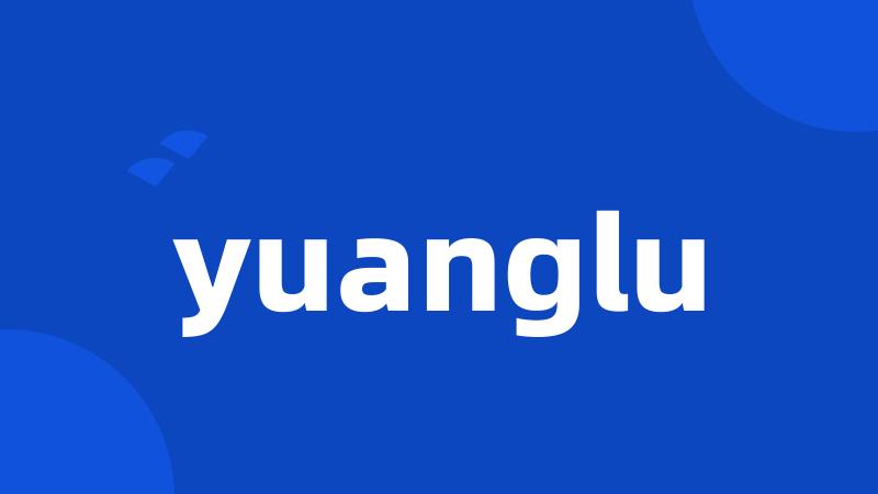 yuanglu