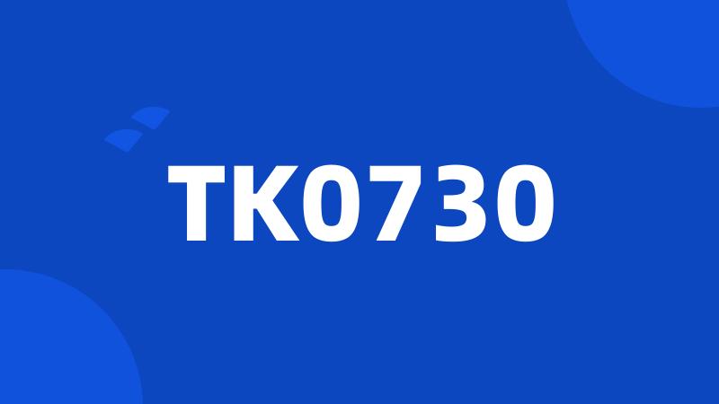 TK0730