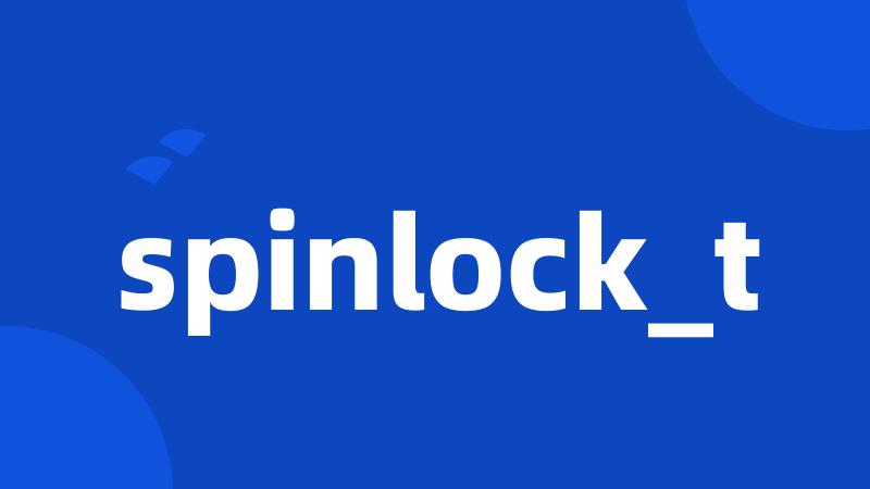 spinlock_t