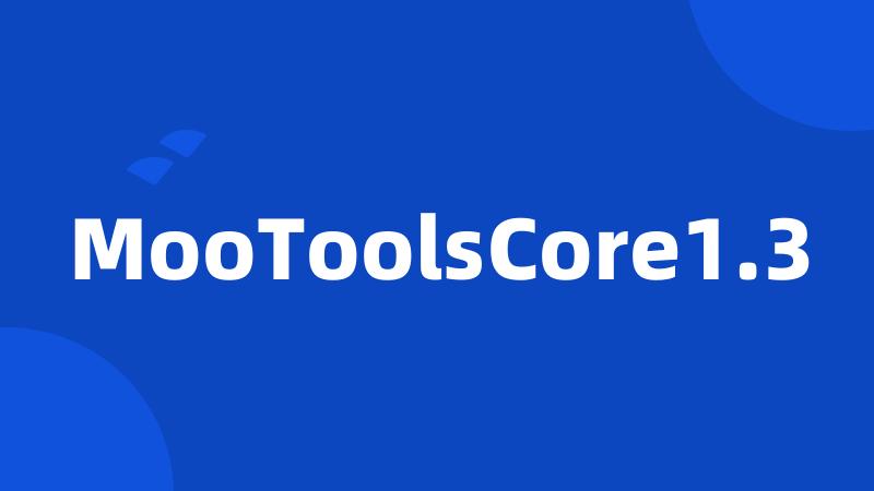 MooToolsCore1.3