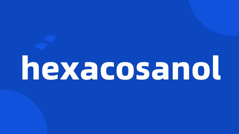 hexacosanol