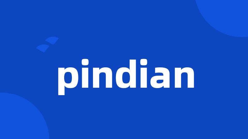 pindian