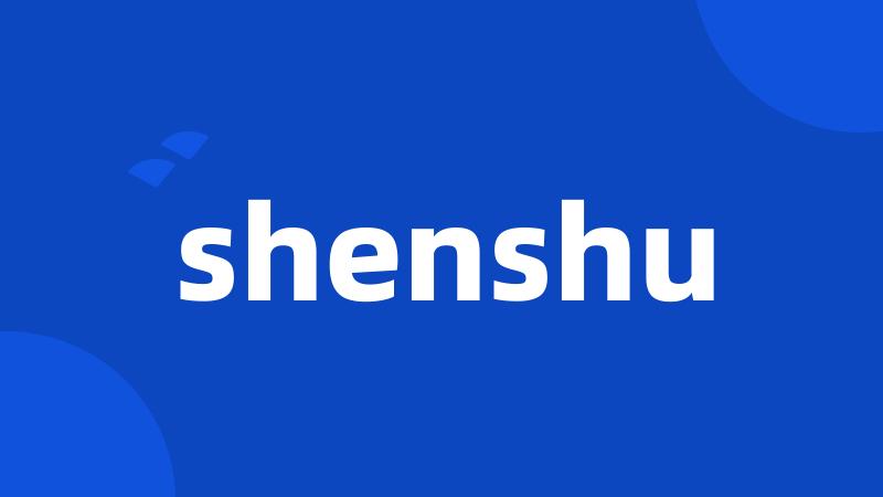 shenshu