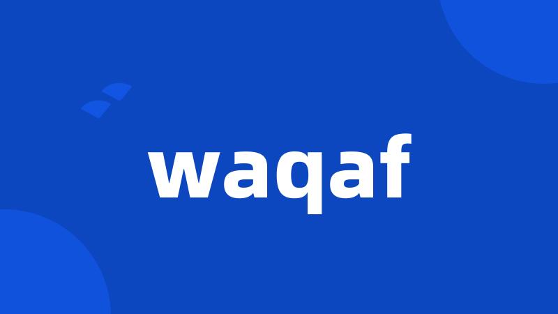 waqaf