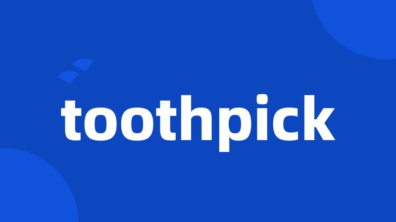 toothpick