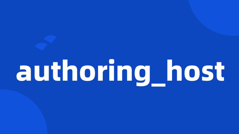 authoring_host