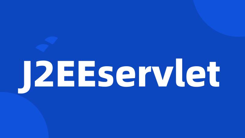 J2EEservlet