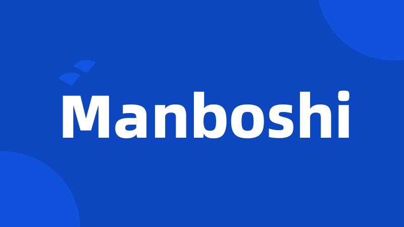 Manboshi