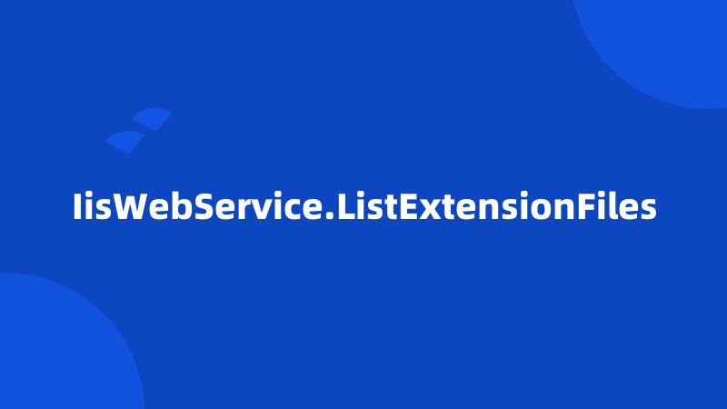 IisWebService.ListExtensionFiles