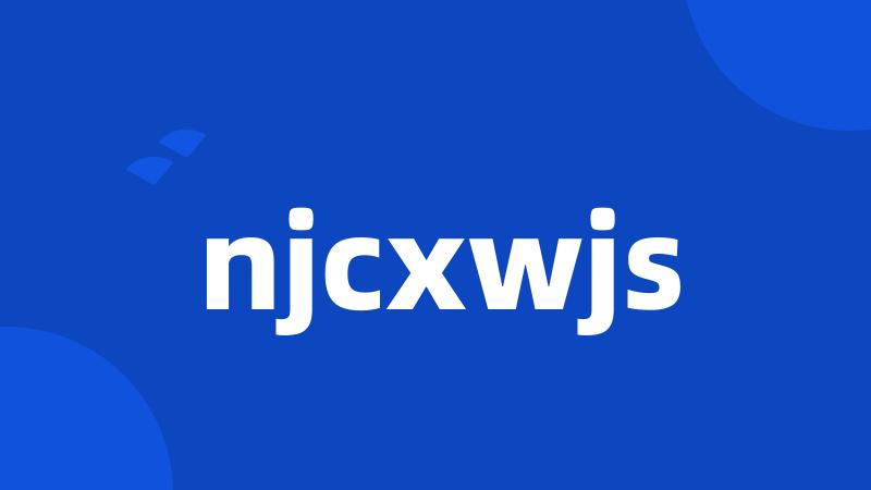 njcxwjs