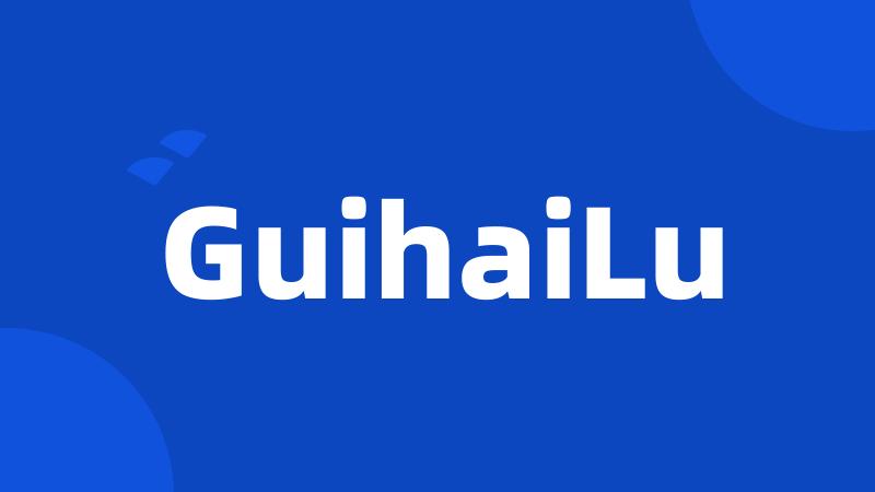GuihaiLu